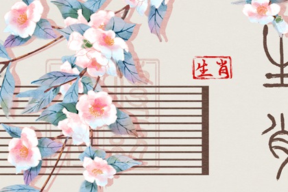万年历算命,日历表黄道吉日万年历,黄历万年历老黄历