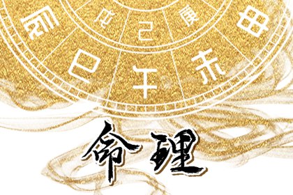 神巴巴黄历网|今日黄历年查询|黄历查询 万年历