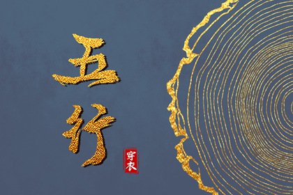 中国万年历黄道吉日|开工黄道吉日|《万年历》黄道吉日
