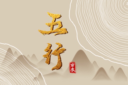 择吉黄历每日宜忌|万年历老黄历|老黄历吉日查询