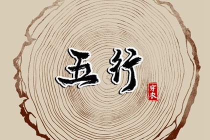 阴历日历 日历吉日查询 2026年日历表