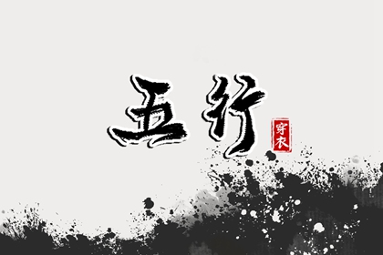 万年历老黄历吉日查询_万年历吉日查询_万年历 吉凶