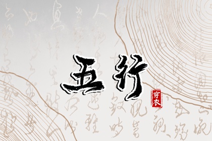 择吉老黄历皇历 择吉皇历 老皇历万年历