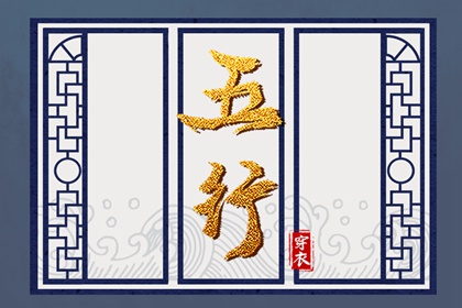 万年历算命,日历表黄道吉日万年历,黄历万年历老黄历